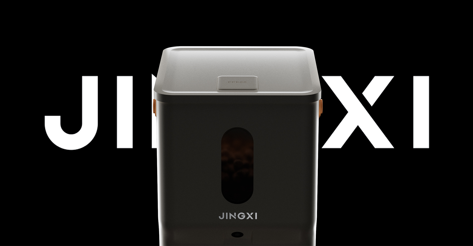 宠物自动喂食器设计